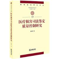 重庆中法图书业 - 医学 - 图书 - 亚马逊